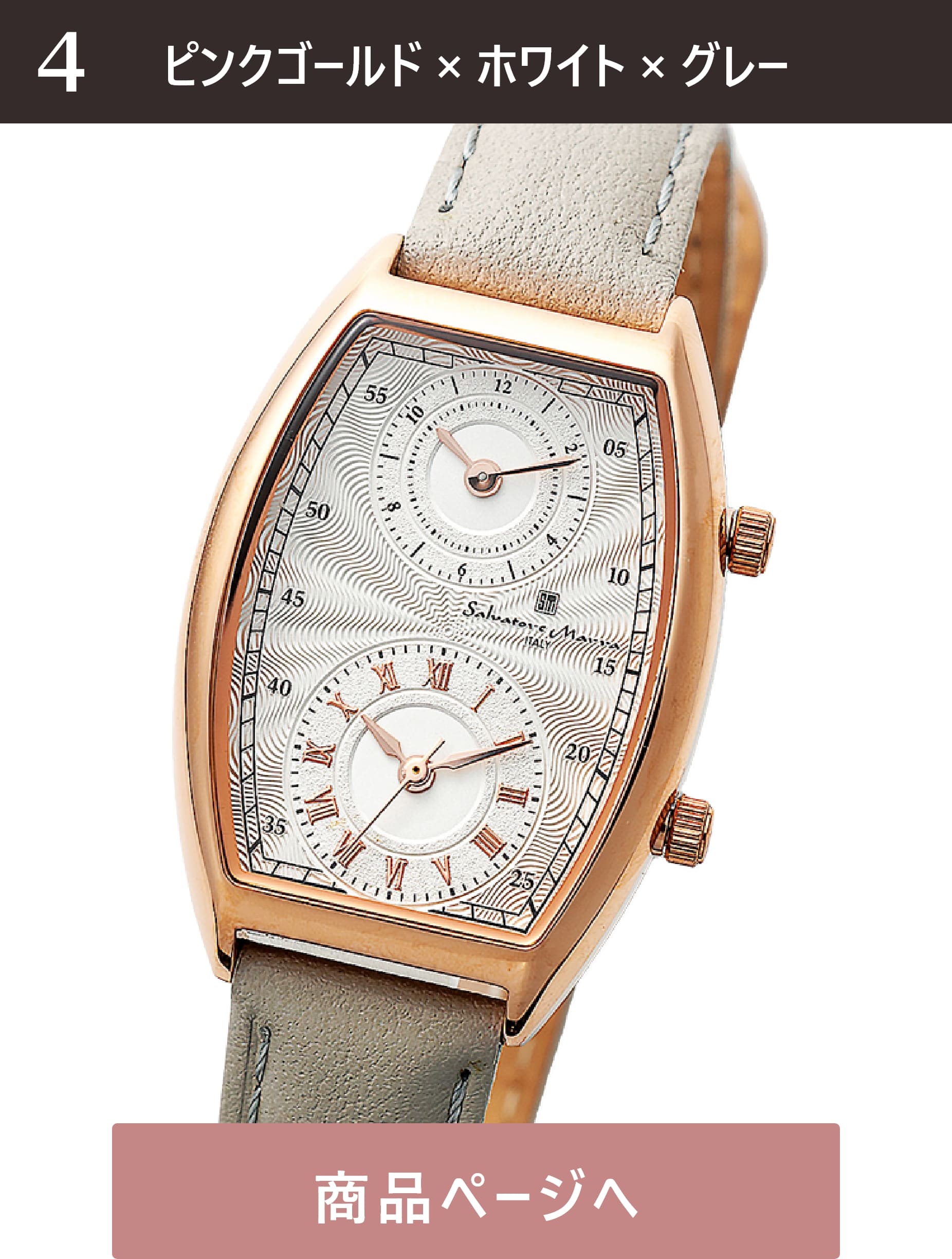 Salvatore Marra rv Y 2.7cm c3.9cm 0.8cm d32g 12`17cm    SM23107-PGWH/GY 